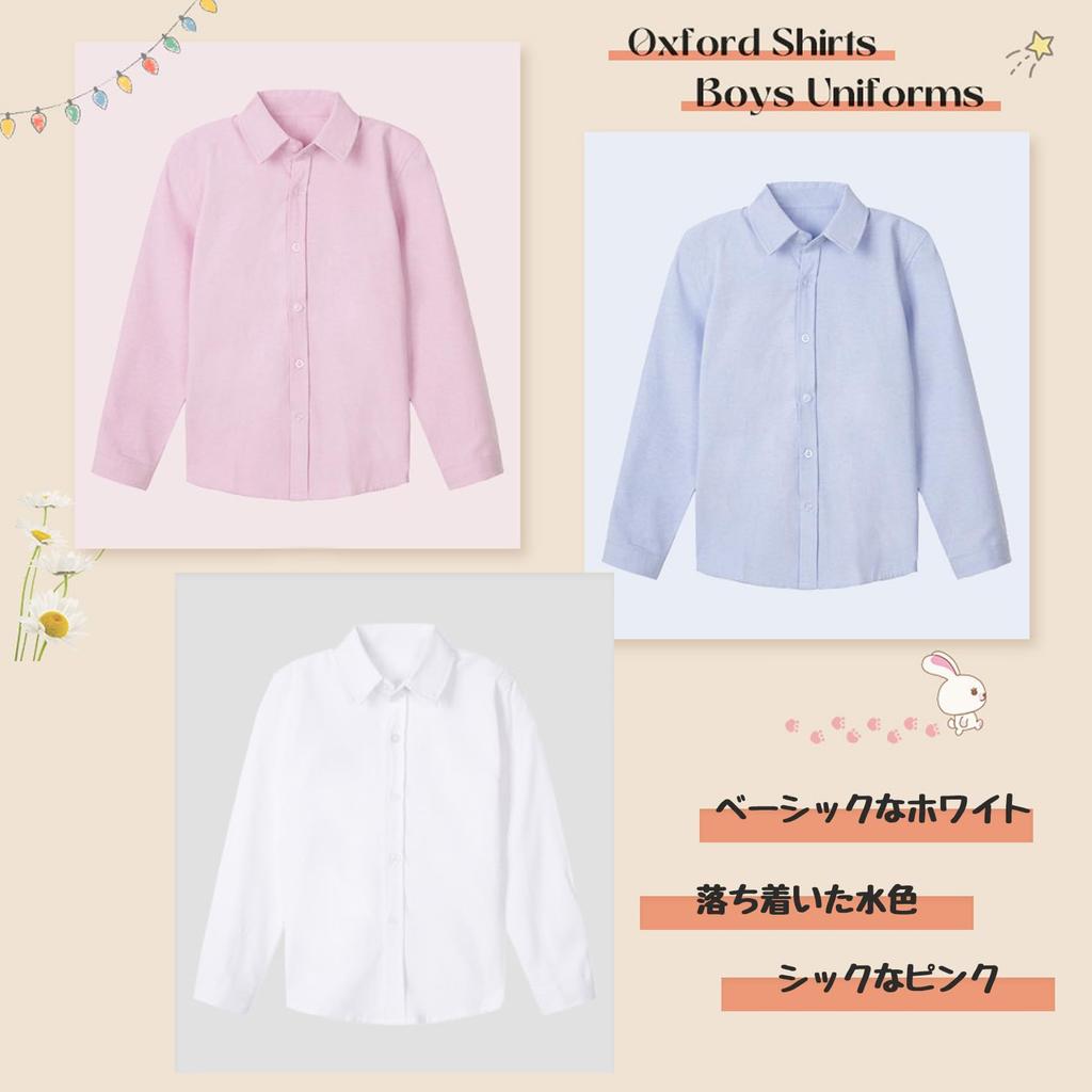 LSMUDKINGDOM Kids' Boys' Long Sleeve Oxford Button-Down Shirt, White, Size 140, Solid Color