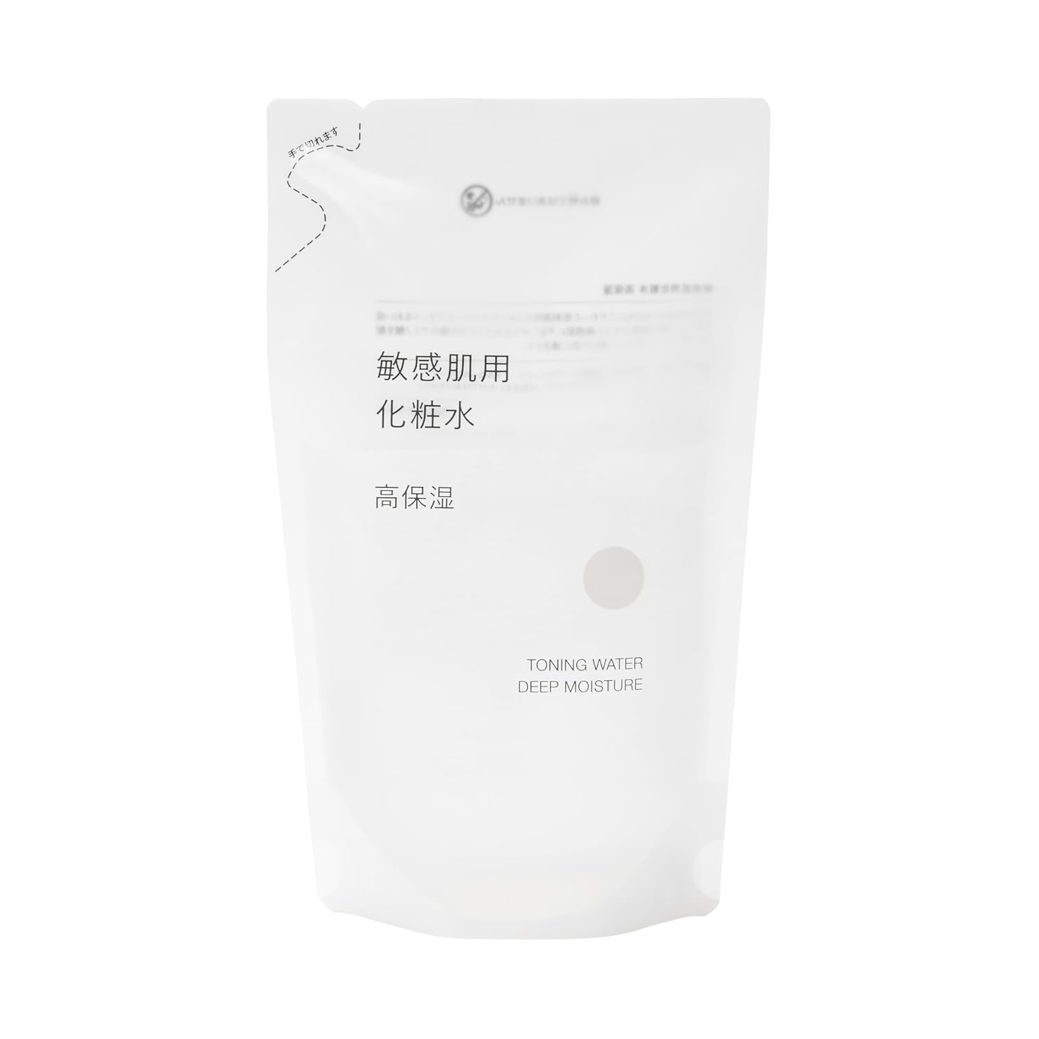 Muji Sensitive Skin Lotion High Moisture (Refill) 270mL