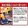 TAKARA TOMY "Tomica Easy Cleanup Lively Sound Town" Mini Car Car Toy Unisex 3 Years Old and Up Toy Safety Standards Passed ST Mark Certification TOMIC