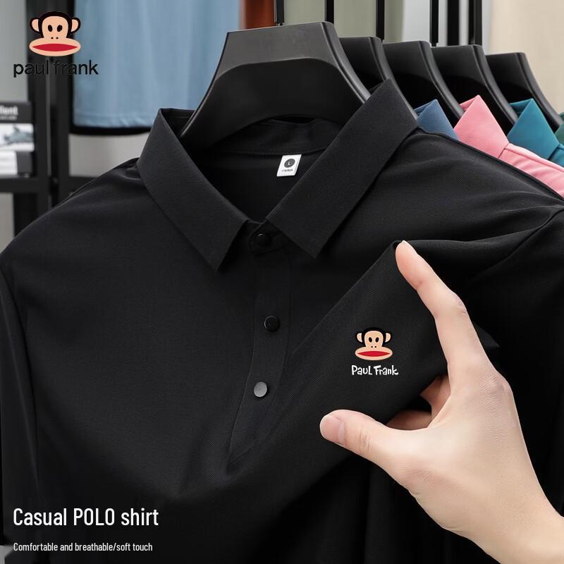 Paul Frank Ice-Feel Classic Polo Shirt 5XL