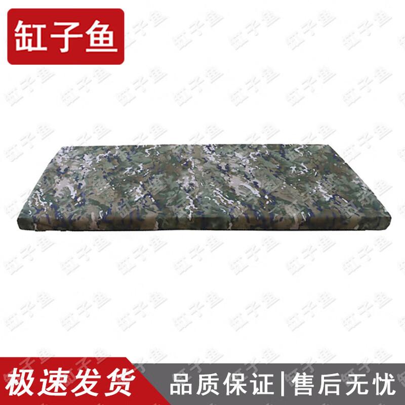 Summer Ink Wash Camouflage Tablecloth