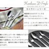 Kevnhaun 3-Piece Basic Cutlery Set, Tsubame-Sanjo, Dishwasher-Safe, 18-8 Stainless Steel, Matte Finish, Includes Dessert Knife, Dessert Fork, and Dess