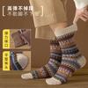 Retro Socks Men'S Ethnic Style Double-Way Double-Needle Birkenstocks Medium Tube Socks Trend Combed Cotton Sports Socks