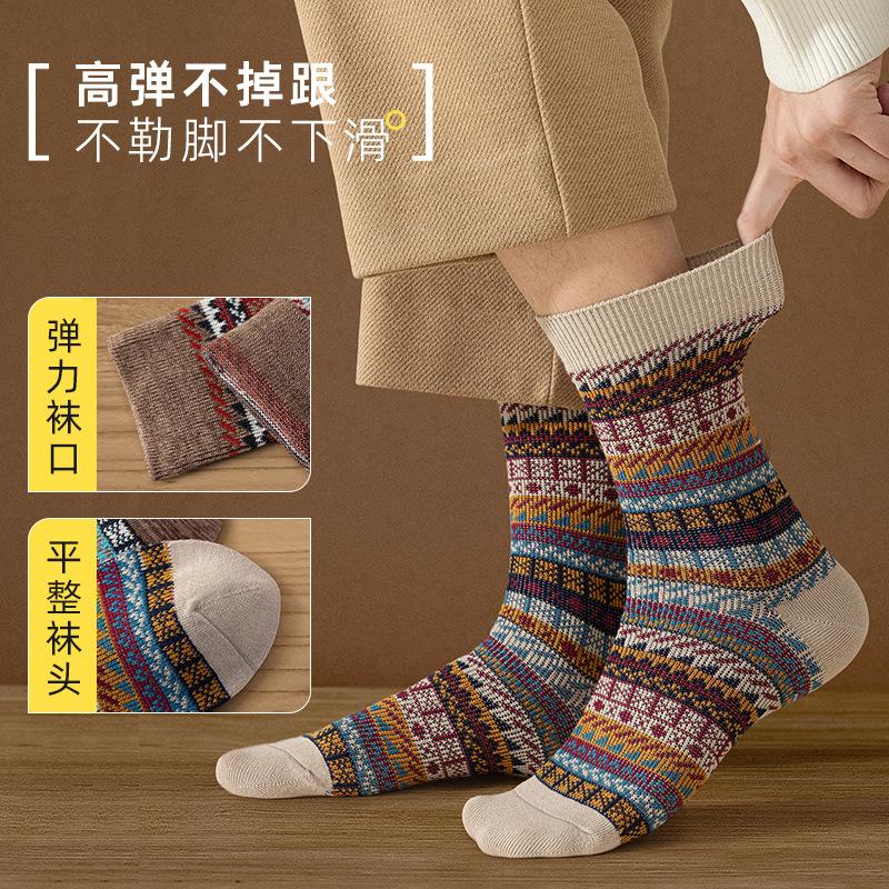 Retro Socks Men'S Ethnic Style Double-Way Double-Needle Birkenstocks Medium Tube Socks Trend Combed Cotton Sports Socks