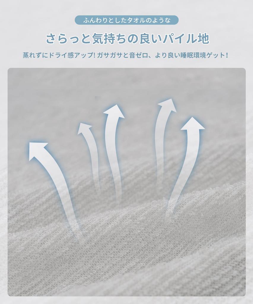 RECYCO Bed Cool to the For Stretchy Silky Soft Bed Moisture Quick Striped Gray Pad, Touch, Summer, Double, Q-MAX0.52, Cool, Fabric, Feel, Pad, Cool,