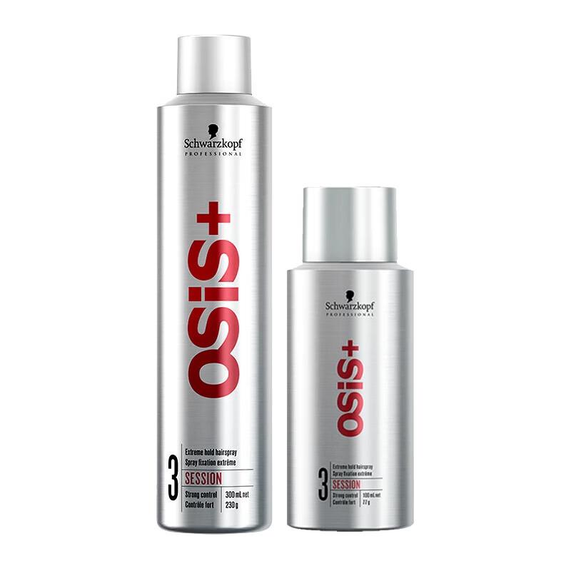 Schwarzkopf OSIS Session Strong Hold Hairspray Duo