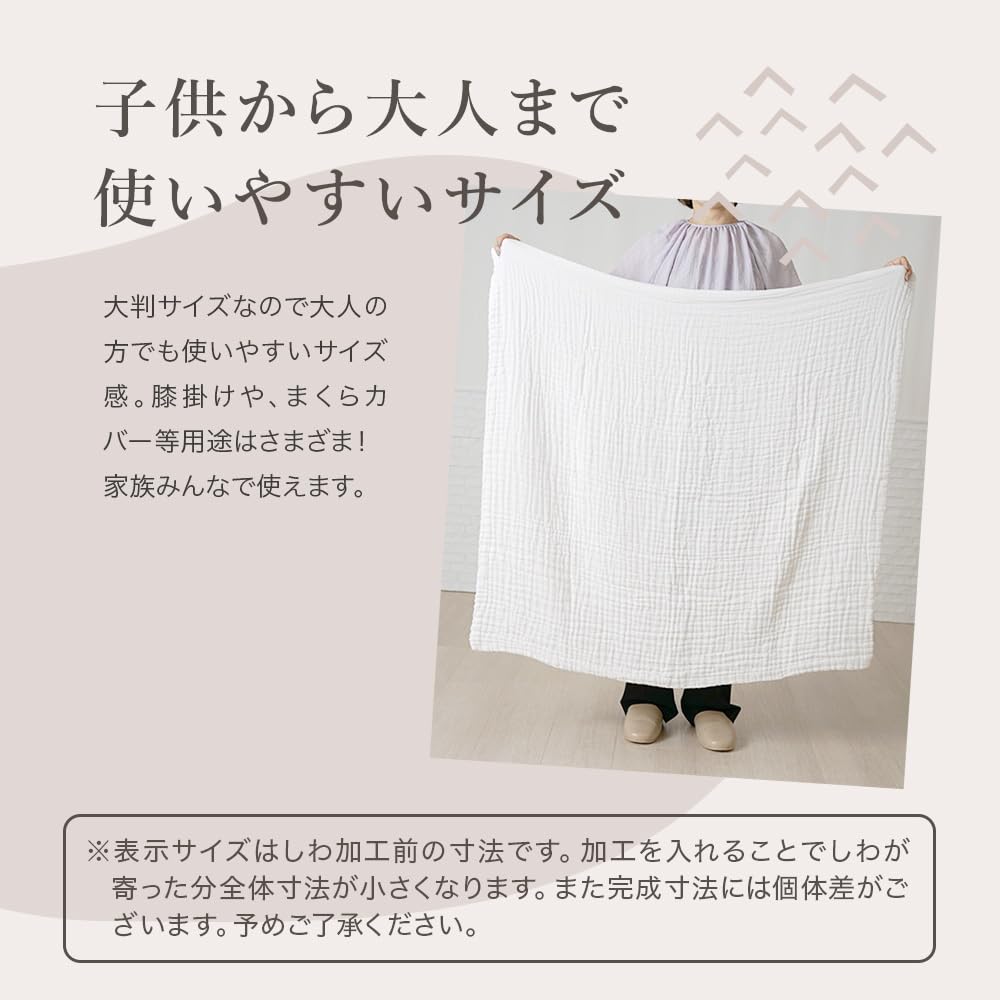 Zip Ange Smile Ible Gauze Set of Quick Blanket Beige [In Bag] Blanket, 3, 100% Cotton, Dry, 6-layer Gauze, Towel, Swaddle, White, Gray,