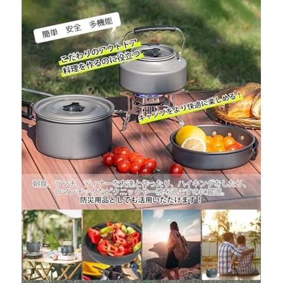 CCYCCL Camp Cooker Set Camping Gear JFSL Certified Mountaineering Pot Kohel Aluminum Outdoor Kettle Cooking Utensils Frying Pan Disaster Preparedness