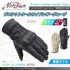 MOTO BASE Model Motorcycle Protect Cool Ride Leather Spring/Summer Gloves/MBLG-04Black/M