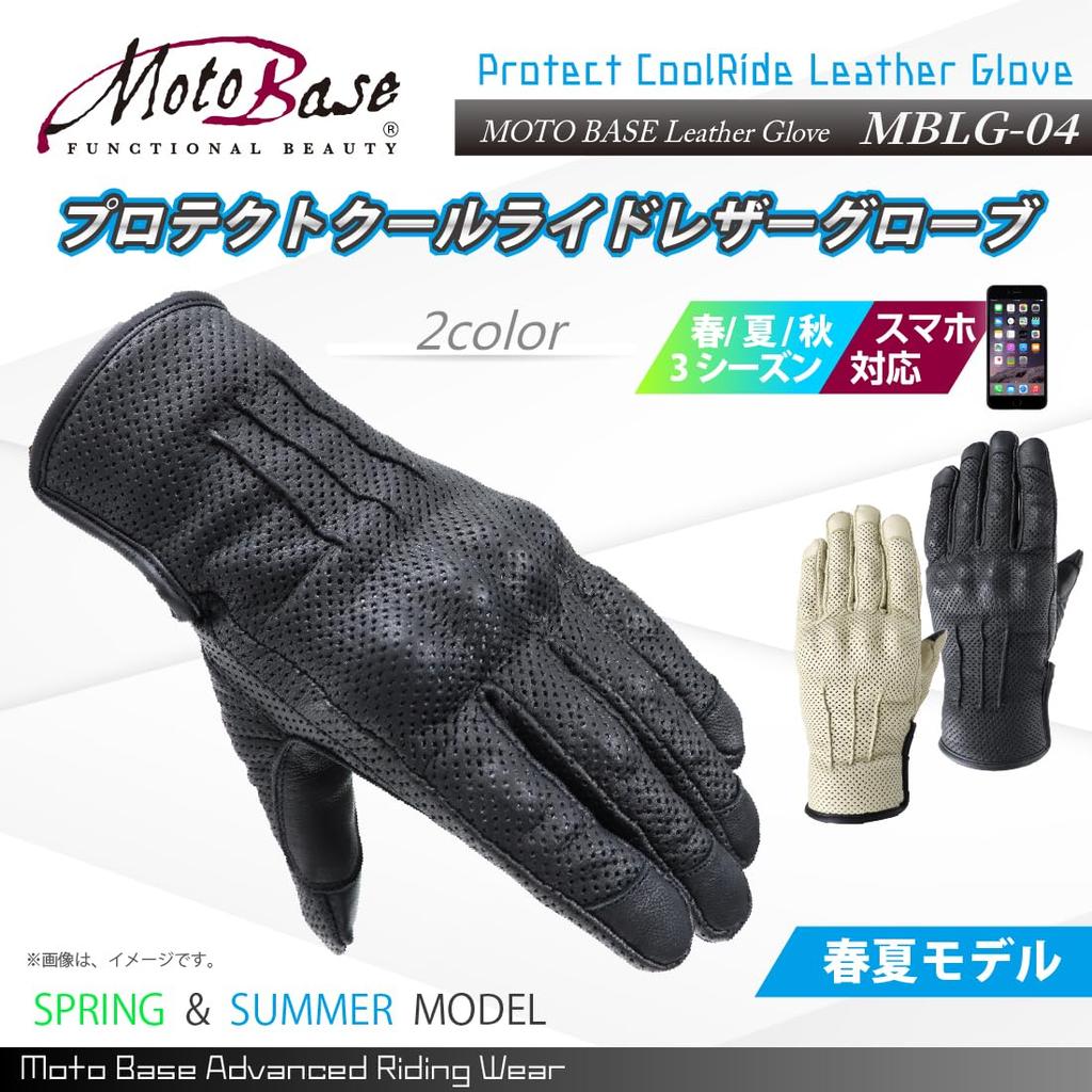 MOTO BASE Model Motorcycle Protect Cool Ride Leather Spring/Summer Gloves/MBLG-04Black/M