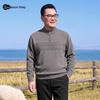 Men's Thickened Mock Neck Knit Sweater