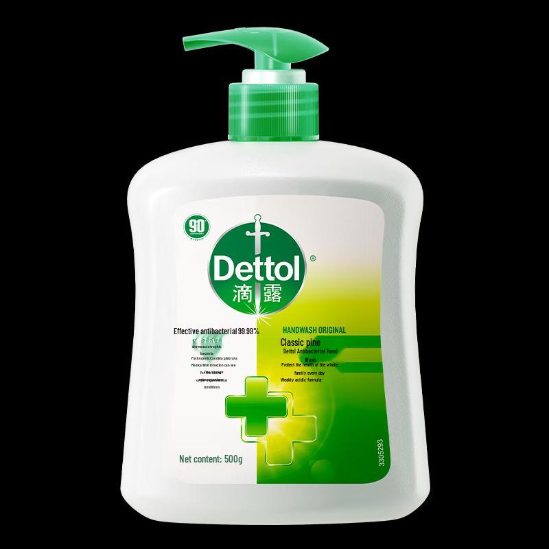 Dettol Anti-bacterial Hand Wash
