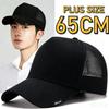 Large Size Summer Mesh Baseball Cap Fashion Outdoors Adjustable Snapback Hard Top Peaked Cap Trucker Hat 56-60Cm 61-65Cm
