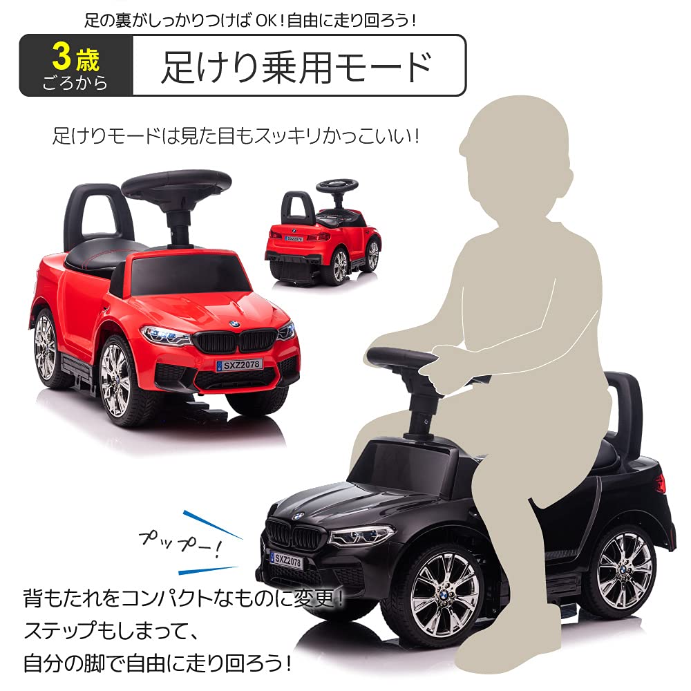 Riding toy White kick hand push 2WAY vehicle toy kids car vehicle BMW-M5 (foot & children's children's vehicle)