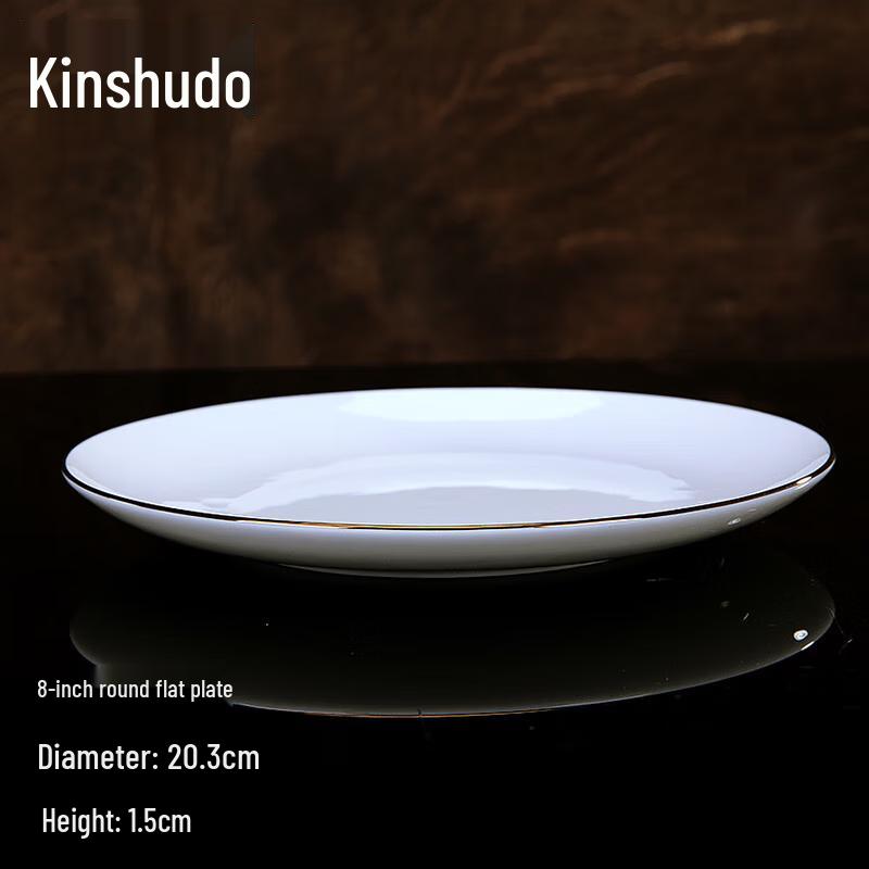 Nordic Gold Rim Bone China 8-inch Dinner Plate