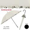 Ogawa 70986 Parasol OLIVE Des OLIVE Ruffles White For Sunny or Rainy Weather Completely Blackout UV Protection Heat Shielding Women's 99.9%