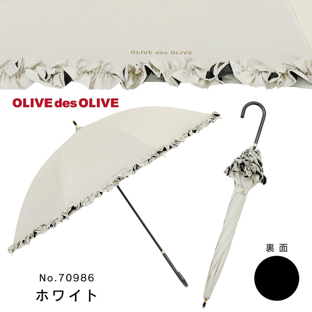 Ogawa 70986 Parasol OLIVE Des OLIVE Ruffles White For Sunny or Rainy Weather Completely Blackout UV Protection Heat Shielding Women's 99.9%