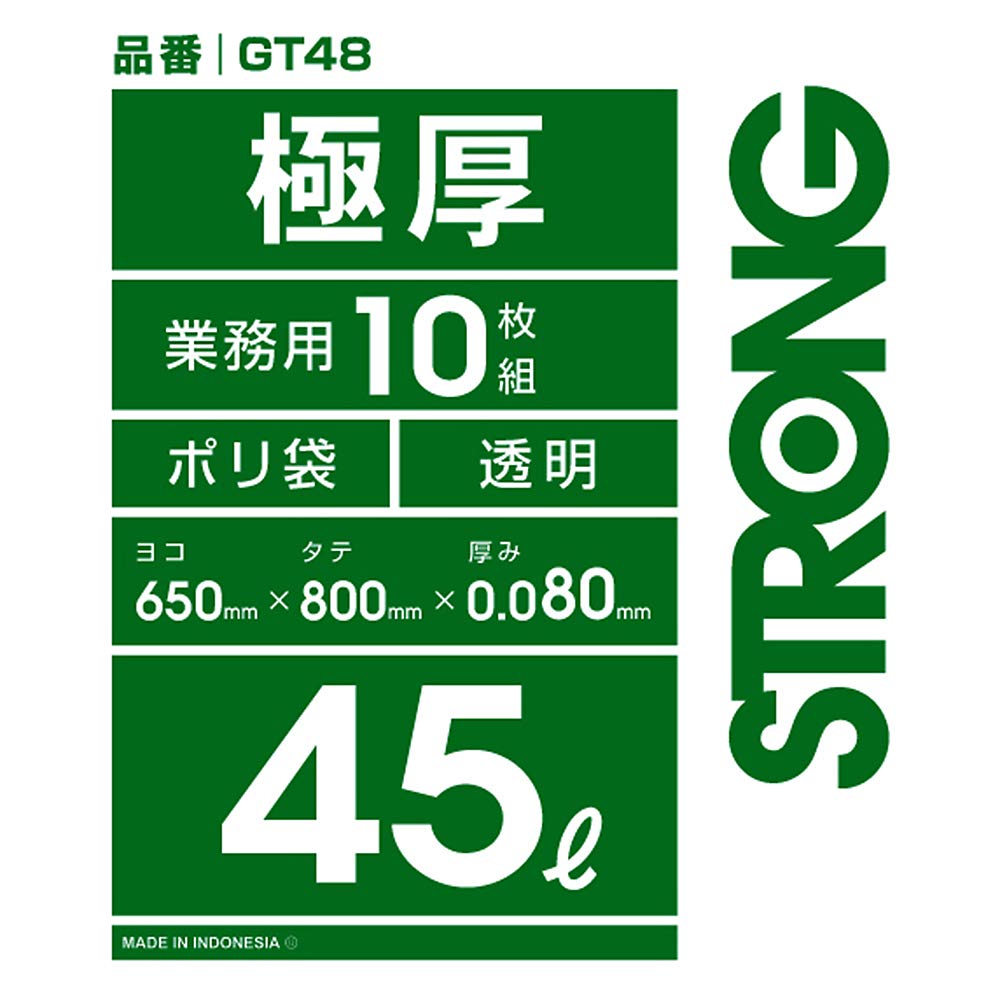 Household Japan Ultra Thick Plastic Bags Transparent 45L Thickness 10 pieces OK for heavy items and hard items 0.08mm GT-48