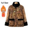 Yalu Women's Padded Traditional Style Winter Jacket