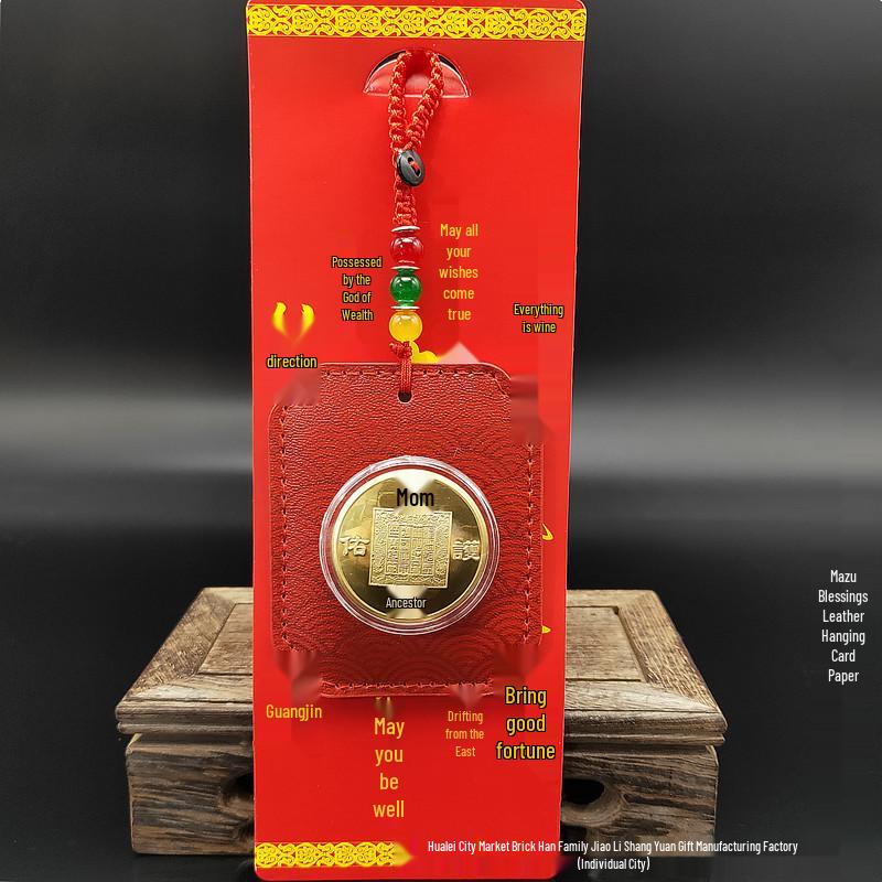 Mazu Protection Rotatable Gold Coin Keychain with Gold Foil and Leather Tag.