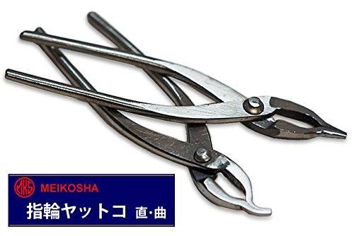 MKS Watchmaking Tools, Meikousha Ring Pliers, Curved Type, MKS48100