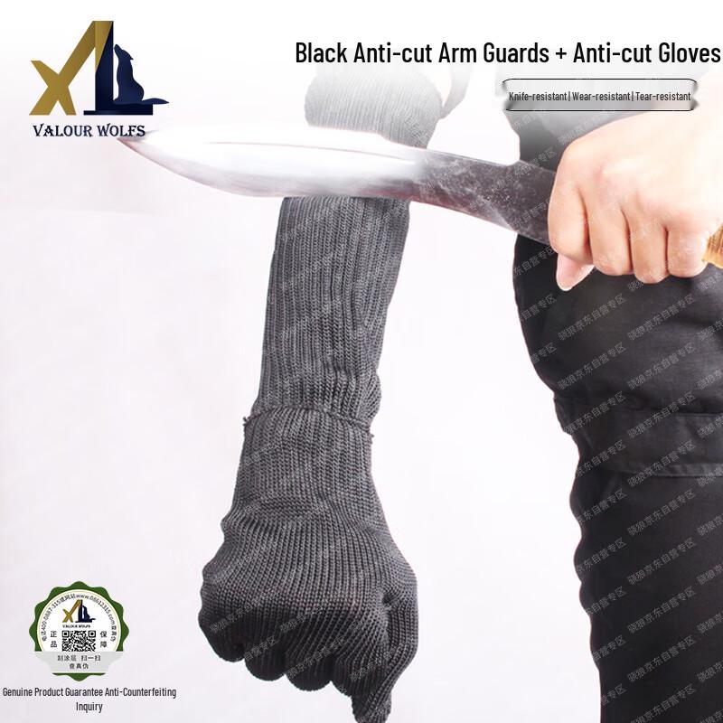 

Xiaolang Cut-Resistant Arm Sleeves with Gloves