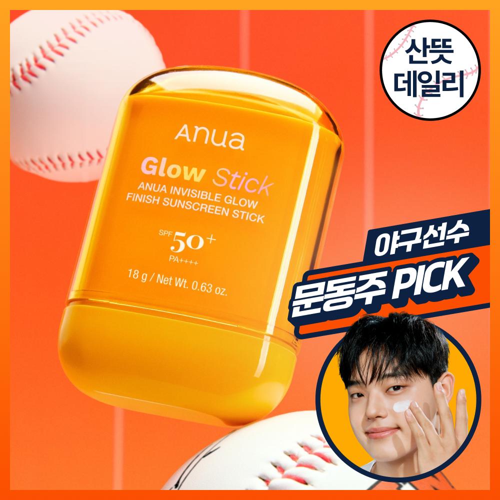 Anua Zero Cast Daily Glow Finish Sun Stick 18g