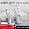 Швидкісний USB-кабель для iPhone/iPad - Сумісний з 8 Pro, 11, 12 та 13