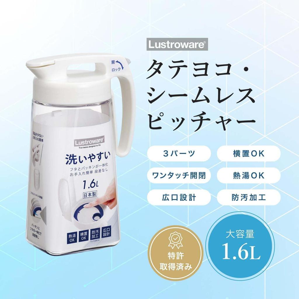 Water Bottle Set K-1285W 2-piece