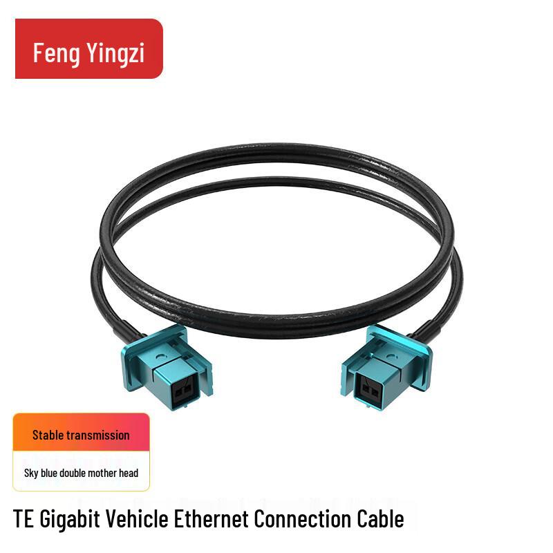 Fengyingzi 1000BASE-T1 Connection Cable