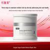 Kefumei Recombinant Collagen Repair & Soothing Essence Cream