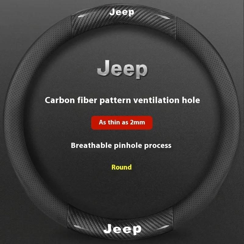 Per Jeep Jeep Wrangler Patriot Commander Grand Cherokee Compass Wagoneer Gladiator Renegade Volante in Pelle Fibra di Carbonio per Auto