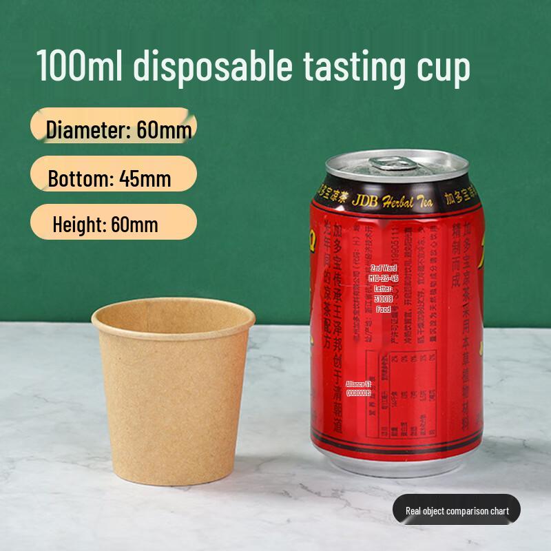 Disposable Kraft Paper Tasting Cups