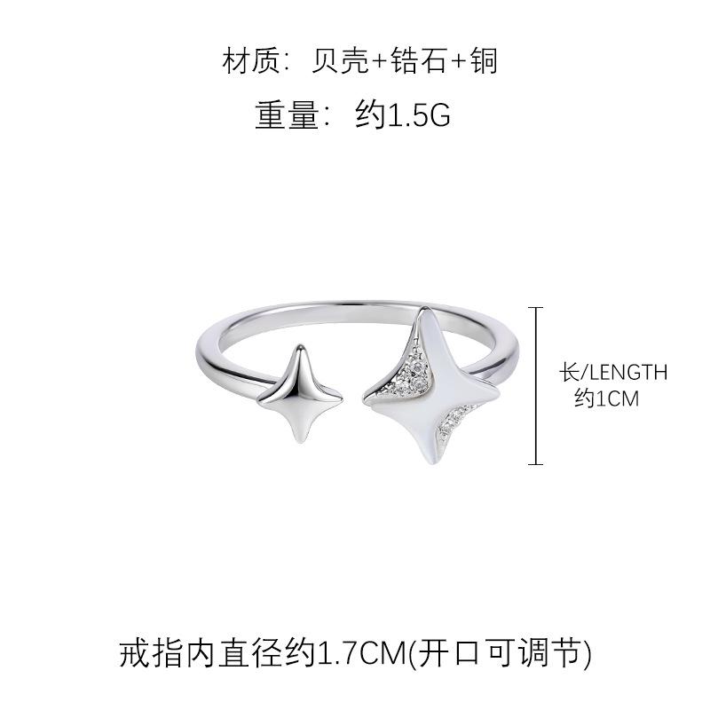 Simple Japanese and Korean tetragonal star ring, female niche light luxury temperament, versatile ring, open index finger ring