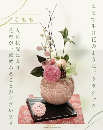 Sweet November 5D Japanese Classic Style Preserved Flower Gift by Comomo