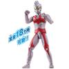 Ultra-Actionfigur Ultraman Ace [Bandai]