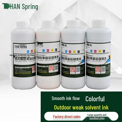 TChun Tian High-Precision Outdoor Weak Solvent Ink CN Plug (adapter Included)