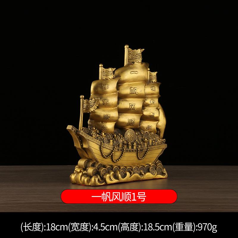 Brass Smooth Sailing Dragon Returning with Treasure Yuanbao Boat Home Living Room Office Ornament Wholesale