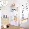 Fuji Boeki Bookshelf, Comic Book Storage Rack, 4 Shelves, 41.8cm Wide X 18.5cm Deep X 89cm High, White, CD & DVD Storage, Fixed Shelf, Assembly Requir