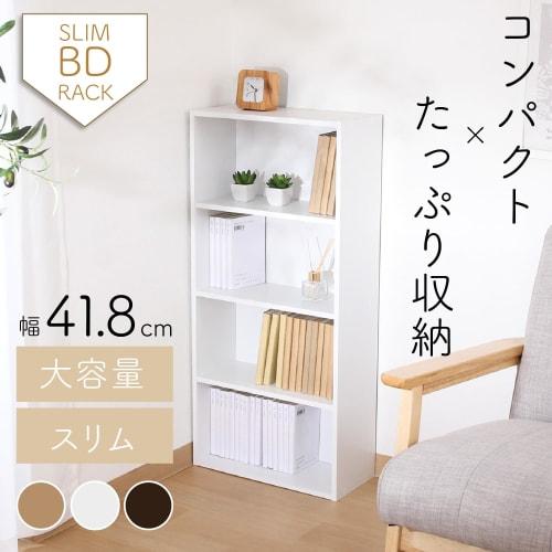 Fuji Boeki Bookshelf, Comic Book Storage Rack, 4 Shelves, 41.8cm Wide X 18.5cm Deep X 89cm High, White, CD & DVD Storage, Fixed Shelf, Assembly Requir