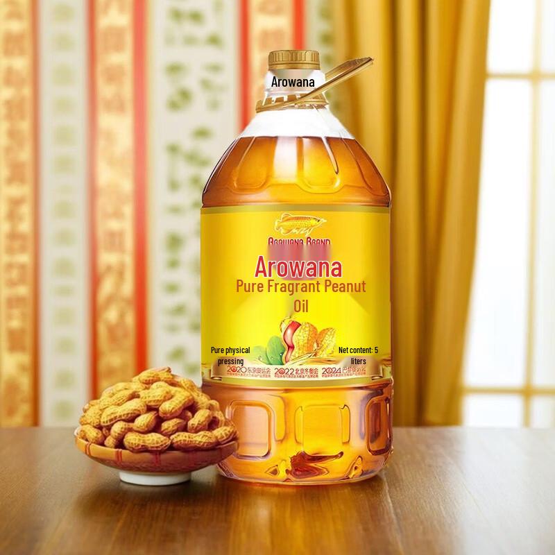 Household Essentials Bundle: Dettol Hand Wash (2x500g) & Arowana Peanut Oil (5L)