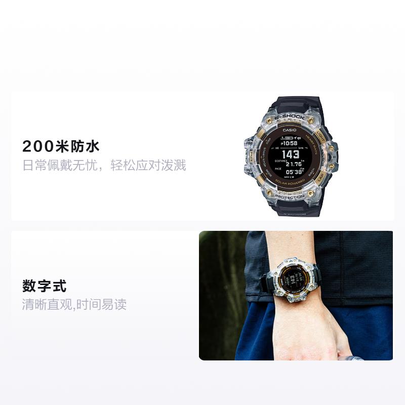 Casio G-SHOCKG-SQUAD Series Rate Monitoring GPS Smart Sensor LED Light Multifunctional Shockproof Bluetooth Connection Quartz Movement GBD-H1000-1A9PR