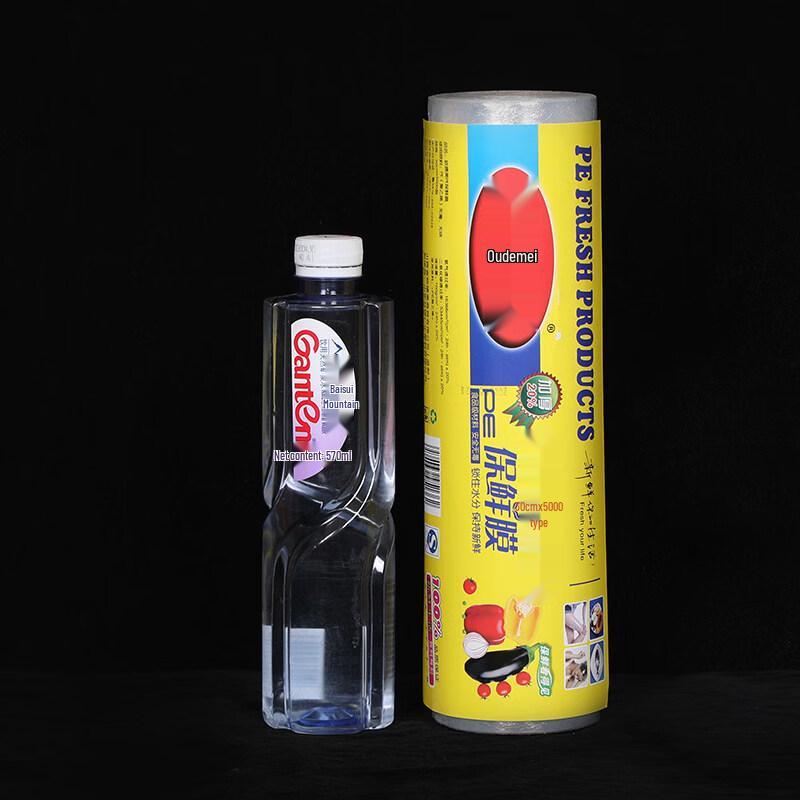 Biaoxing Food Grade Commercial Cling Film