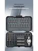 Cross-Border High-Quality 55-in-1 T-Handle Ratchet Screwdriver Set: Multi-Purpose Household Repair Tool
