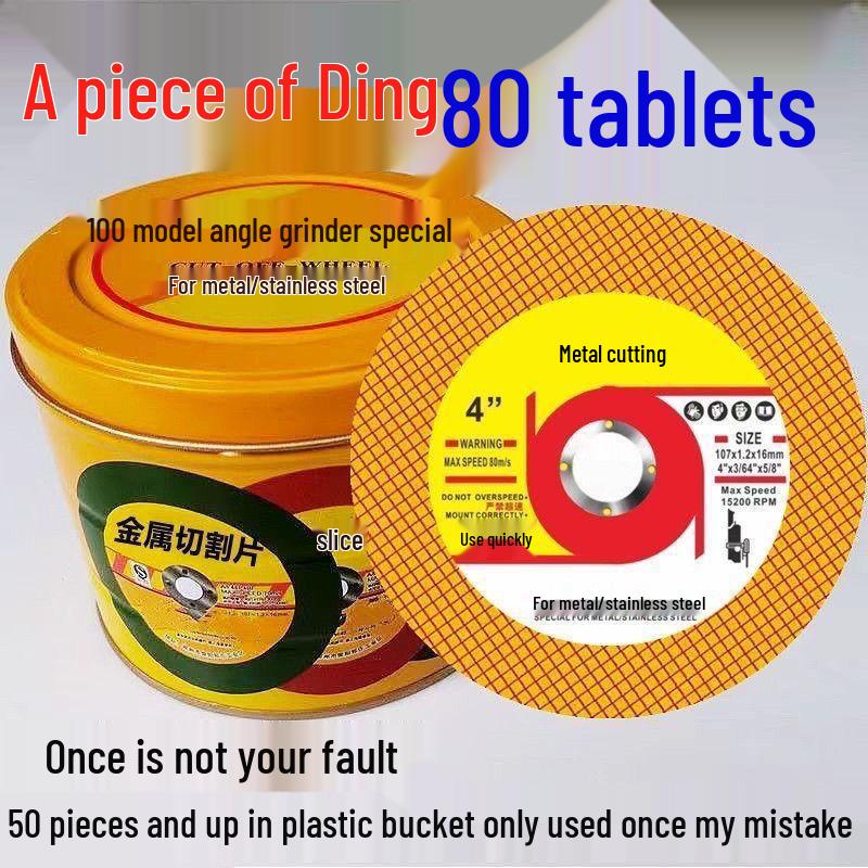 Industrial 100 Type Angle Grinder Cutting Disc for Metal & Stainless Steel with Reinforced Double Mesh, 107mm Non-Heat Grinding Wheel