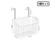 DIFEIUKI Wall-Mounted Storage Baskets, Set of 2, Hanging Baskets, Door Rack, Small Item Storage, Miscellaneous Storage, Over-the-Door Storage Box, Kit
