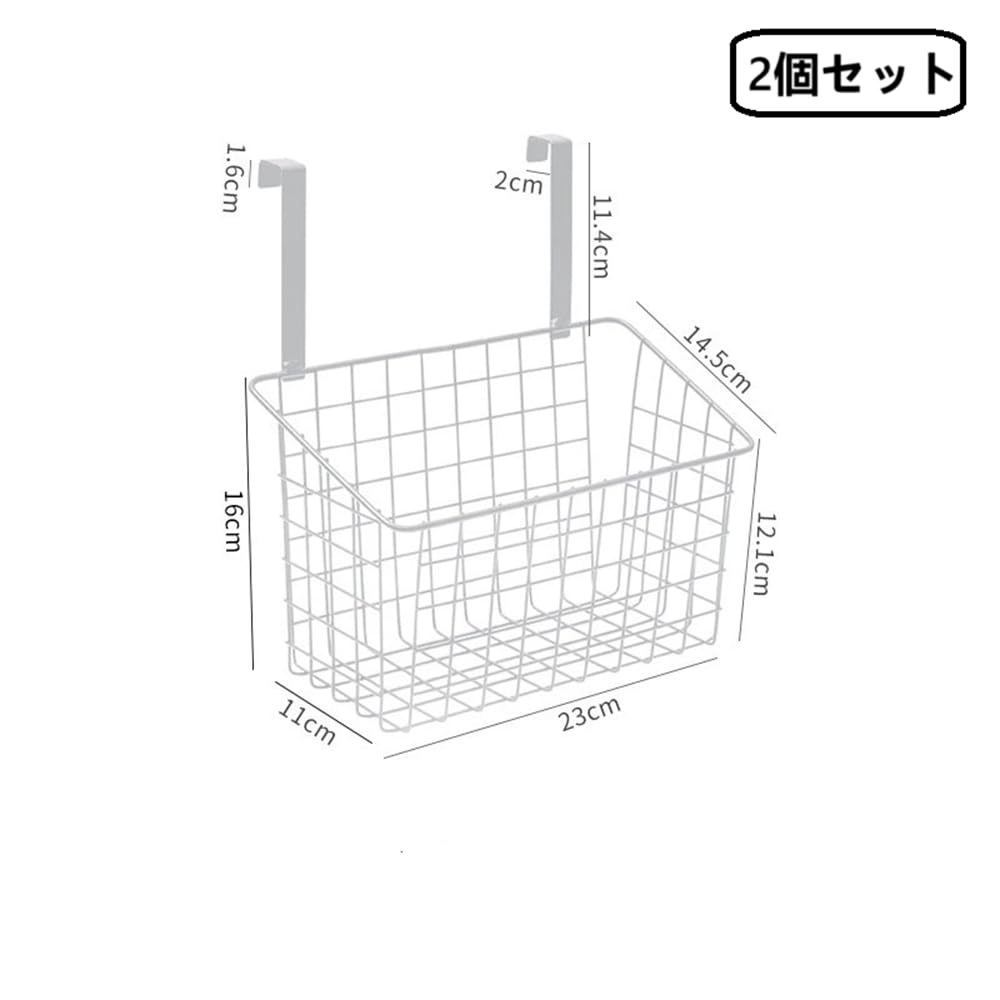 DIFEIUKI Wall-Mounted Storage Baskets, Set of 2, Hanging Baskets, Door Rack, Small Item Storage, Miscellaneous Storage, Over-the-Door Storage Box, Kit