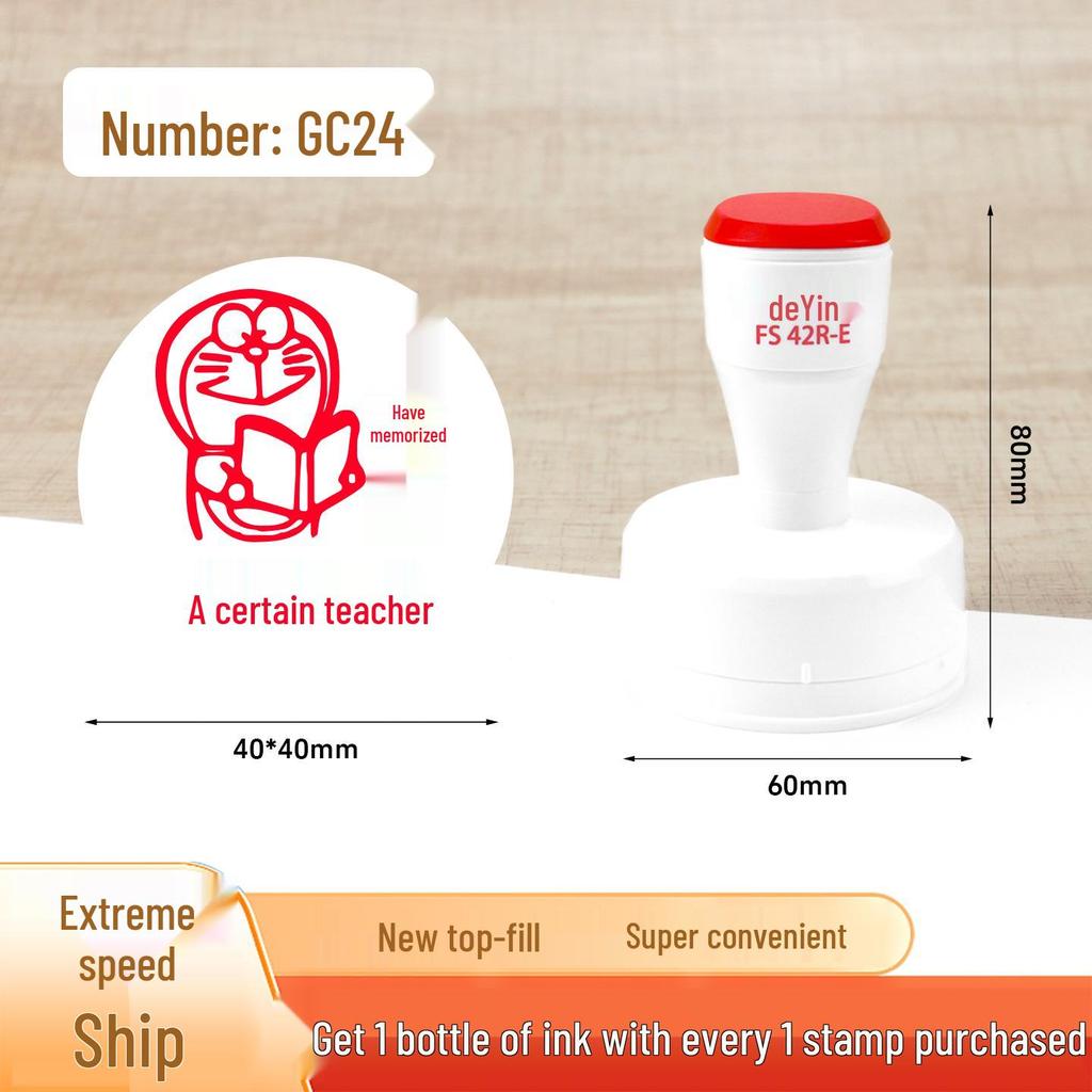 Large Cartoon Praise Stamp for Primary Students - Round Encouragement Stamp for Homework & Class Comments