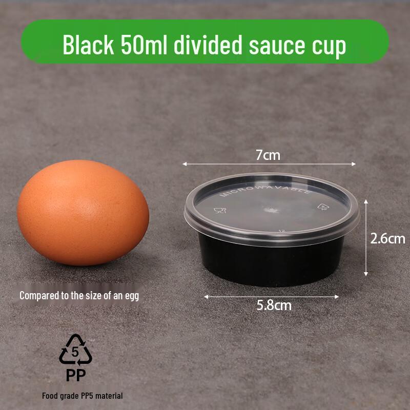 Shixun 50ml Double Compartment Separable Condiment Container