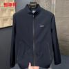 Hengyuanxiang Men's Stand-Collar Business Casual Jacket